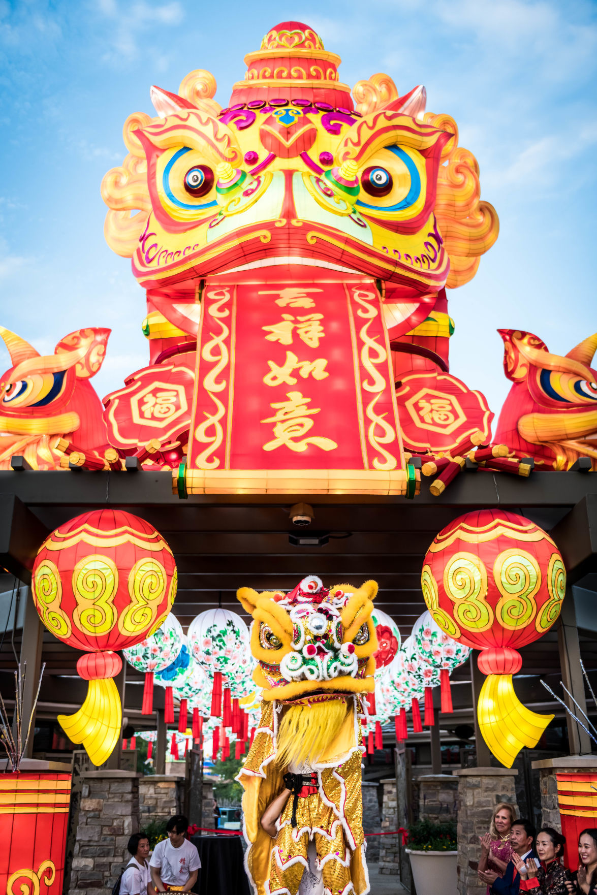 Lantern Festival